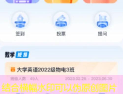 九斗刷课指南——解锁高效学习的秘密武器 九斗刷课指南——解锁高效学习的秘密武器