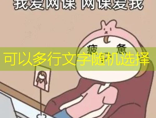 继教国培 刷课指南:轻松掌握学习之道 继教国培 刷课指南:轻松掌握学习之道