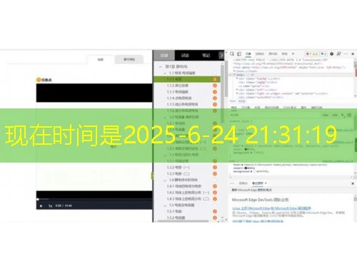 新疆生产建设兵团干部网络学院【专题班】网课高效通关攻略 新疆生产建设兵团干部网络学院【专题班】网课高效通关攻略