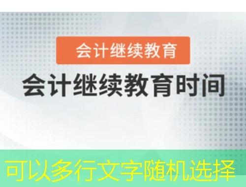 新疆生产建设兵团干部网络学院【专题班】网课高效通关攻略 新疆生产建设兵团干部网络学院【专题班】网课高效通关攻略