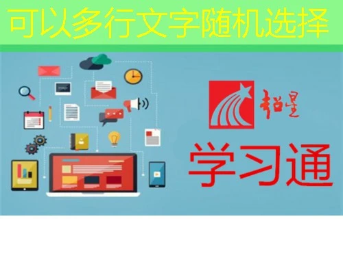 华豫专技-中原工学院河南省专业技术人员继续教育平台刷课指南