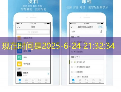 校本通-单独作业-xiaobentong刷课指南 校本通-单独作业-xiaobentong刷课指南