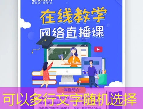 烺际实训(英华)课程快进方法——加速你的学习之旅