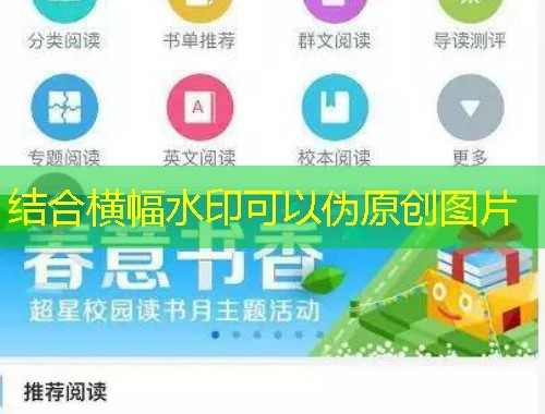 柠檬文才学堂-广东岭南职业技术学院网课攻略:如何快速看完?