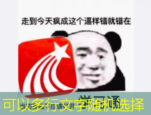 解锁陇东学院省级继续教育基地网课高效学习攻略 解锁陇东学院省级继续教育基地网课高效学习攻略