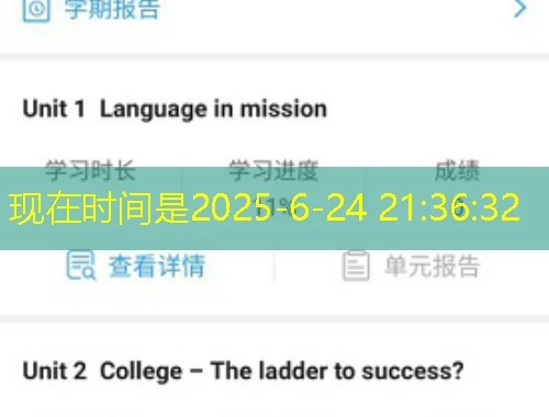 江苏省十三届安全知识竞赛网课刷课脚本攻略 江苏省十三届安全知识竞赛网课刷课脚本攻略