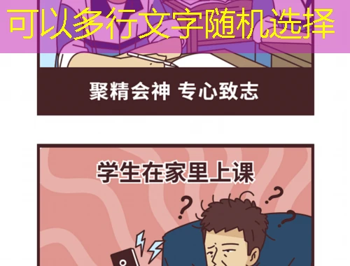 新疆一体化平台-无需保留一次作答机会刷课指南 新疆一体化平台-无需保留一次作答机会刷课指南