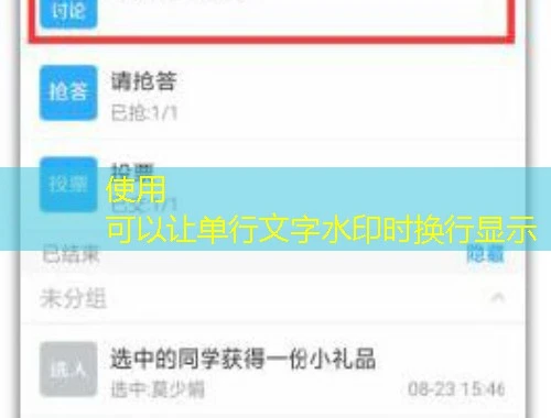 新版智慧职教网课刷课脚本攻略:告别枯燥轻松达标! 新版智慧职教网课刷课脚本攻略:告别枯燥轻松达标!
