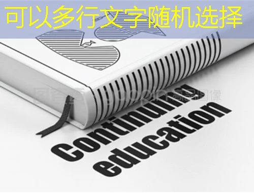 和学在线(单考试)网课刷课脚本攻略:告别枯燥高效通关 和学在线(单考试)网课刷课脚本攻略:告别枯燥高效通关