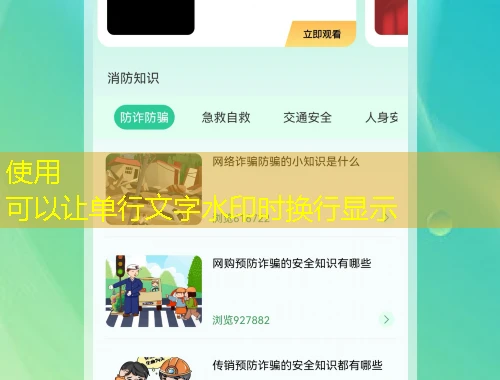 新版智慧职教MOOC单进度课程快进方法——解锁高效学习的秘密武器 新版智慧职教MOOC单进度课程快进方法——解锁高效学习的秘密武器