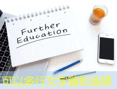 山财培训网-山东财经大学继续教育学院通用攻略:课程快进秘籍 山财培训网-山东财经大学继续教育学院通用攻略:课程快进秘籍
