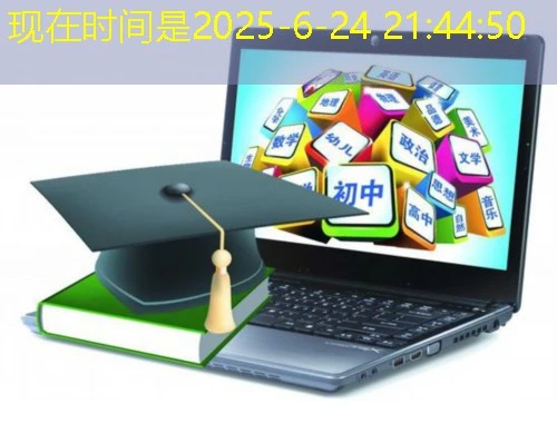 现代专技-成都理工大学网课高效通关攻略 现代专技-成都理工大学网课高效通关攻略