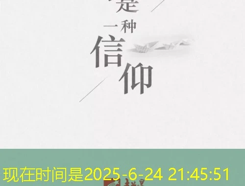 正保会计-广西网课刷课脚本:解锁高效学习的秘密武器 正保会计-广西网课刷课脚本:解锁高效学习的秘密武器