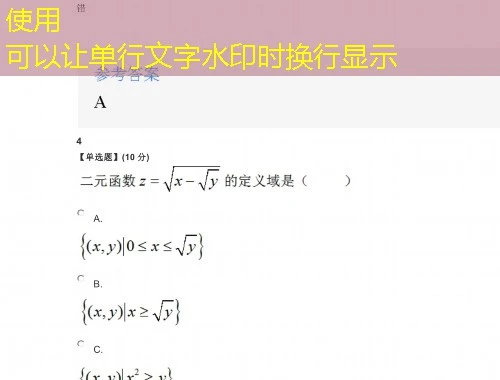 西南大学中小学教师远程培训网-xinan.edueva.org刷课指南 西南大学中小学教师远程培训网-xinan.edueva.org刷课指南