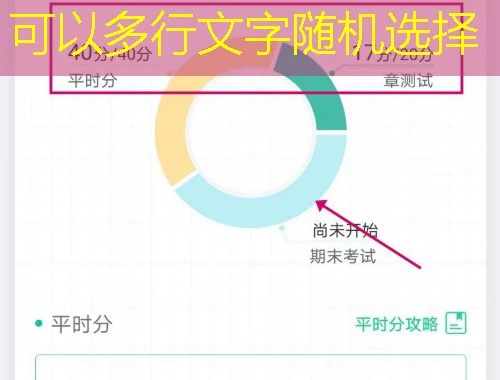 江苏省执业药师协会网课刷课脚本攻略:告别刷课烦恼 江苏省执业药师协会网课刷课脚本攻略:告别刷课烦恼