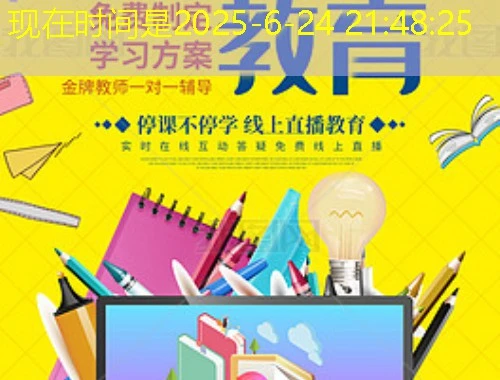 长春工程学院高等学历继续教育网络教学管理及课程资源服务平台 网课高效攻略 长春工程学院高等学历继续教育网络教学管理及课程资源服务平台 网课高效攻略