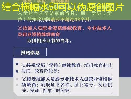 霍希-新版国家开放大学网课刷课脚本攻略:20天600次轻松搞定!