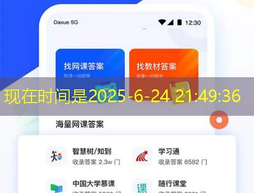 破解学习困境宁夏大学网课刷课脚本攻略揭秘 破解学习困境宁夏大学网课刷课脚本攻略揭秘