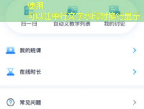 破解学习困境宁夏大学网课刷课脚本攻略揭秘 破解学习困境宁夏大学网课刷课脚本攻略揭秘