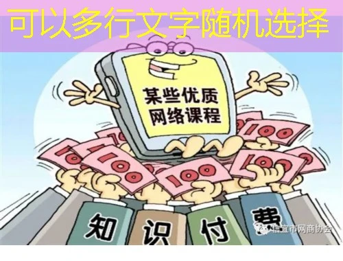 2022年清远市教师全员培训攻略:网课刷课脚本揭秘
