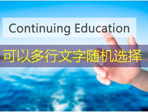 黄河口创业大讲堂培训平台刷课指南 黄河口创业大讲堂培训平台刷课指南