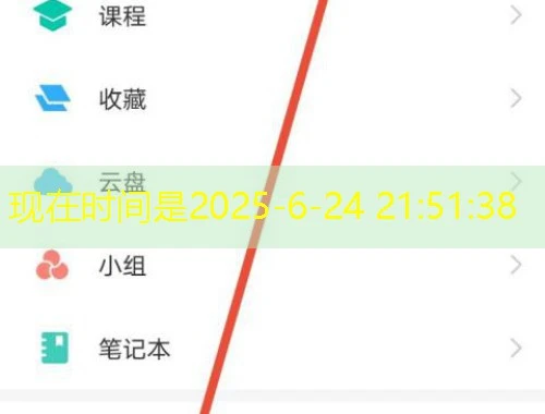 黄河口创业大讲堂培训平台刷课指南 黄河口创业大讲堂培训平台刷课指南