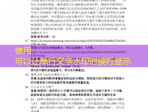 重庆电讯职业学院课程快进攻略:解锁高效学习新姿势 重庆电讯职业学院课程快进攻略:解锁高效学习新姿势