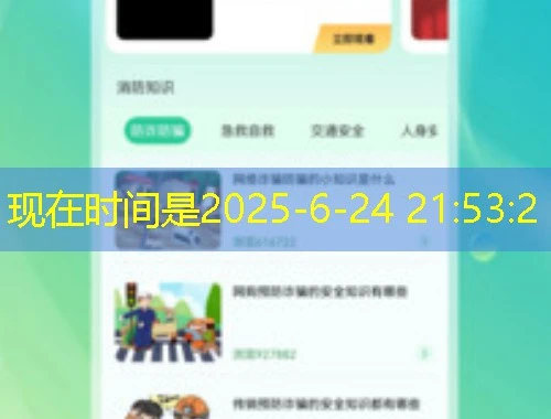 成都市中小学教师公需科目培训-cdzxx.lllnet.cn网课快速通关指南