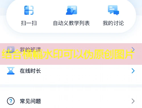 麦能河南开封科技传媒学院-humc.hnzkw.org.cn网课高效通关指南