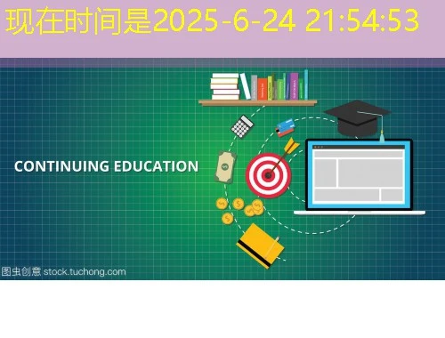 揭秘华医网山东公共课程考试:网课刷课脚本实战指南