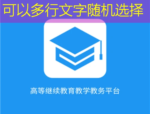 揭秘甘肃省水利水电勘测设计研究院网络培训平台:网课高效通关攻略 揭秘甘肃省水利水电勘测设计研究院网络培训平台:网课高效通关攻略