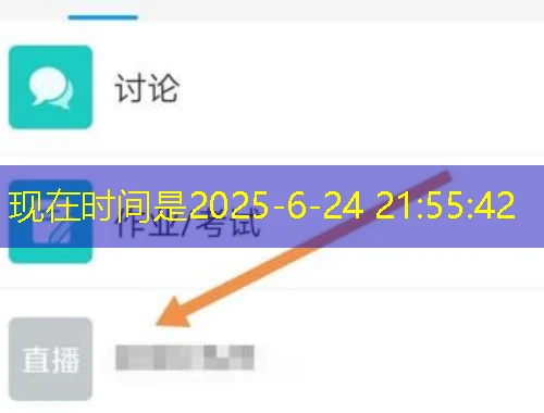 濮阳市专业技术人才独家攻略:在线学习平台刷课脚本揭秘 濮阳市专业技术人才独家攻略:在线学习平台刷课脚本揭秘
