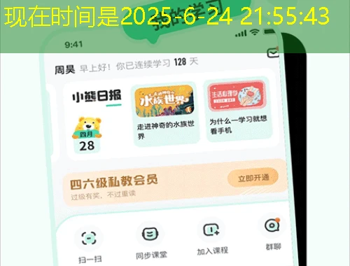 濮阳市专业技术人才独家攻略:在线学习平台刷课脚本揭秘 濮阳市专业技术人才独家攻略:在线学习平台刷课脚本揭秘