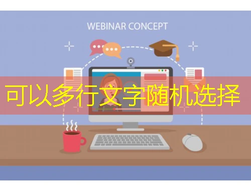东财会计网络培训攻略:湖南专技人员刷课脚本揭秘