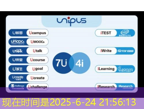 颍州区专业技术人员的线上修炼手册——刷课指南