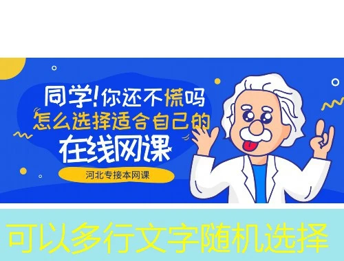 云上继教(慕华成教云/慕华继教云)课程快进方法——攻略指南 云上继教(慕华成教云/慕华继教云)课程快进方法——攻略指南