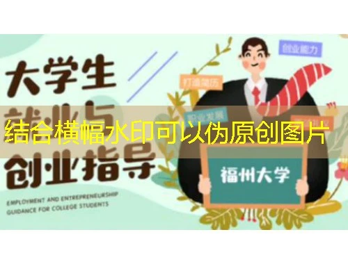 南京传媒学院zk-cucn.webtrn.cn课程快进攻略:睿学高效学习法 南京传媒学院zk-cucn.webtrn.cn课程快进攻略:睿学高效学习法