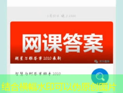 新版安徽继续教育课程快进方法——攻略指南