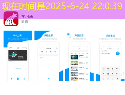 武汉组工网 网课刷课脚本攻略:告别手动上课的烦恼 武汉组工网 网课刷课脚本攻略:告别手动上课的烦恼