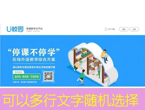 福建省专业技术与管理人员继续教育——fjcz.59iedu.com课程快进攻略 福建省专业技术与管理人员继续教育——fjcz.59iedu.com课程快进攻略
