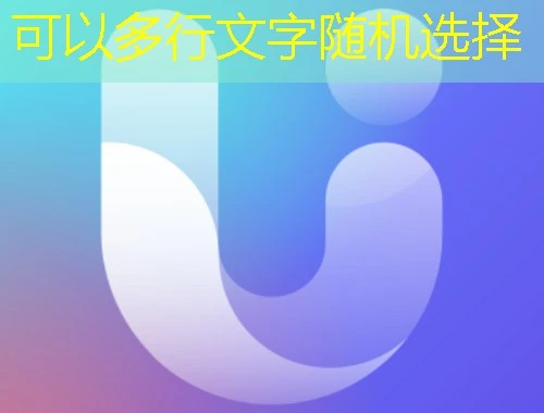 U校园AI版 单元[慢刷]刷课指南