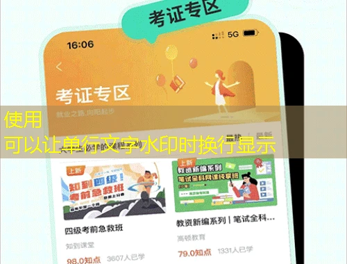 济宁市专业技术人员继续教育网刷课指南:解锁高效学习之路 济宁市专业技术人员继续教育网刷课指南:解锁高效学习之路
