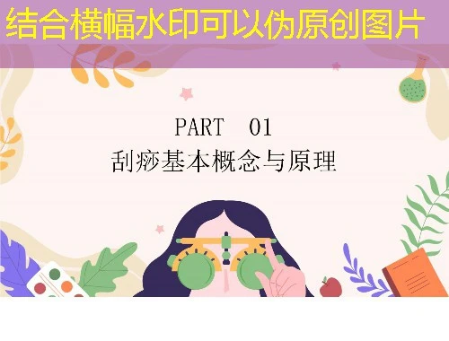 济宁市专业技术人员继续教育网刷课指南:解锁高效学习之路 济宁市专业技术人员继续教育网刷课指南:解锁高效学习之路