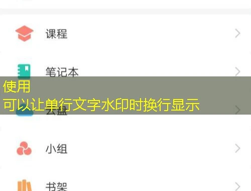柠檬文才课程快进方法——解锁高效学习的秘密武器 柠檬文才课程快进方法——解锁高效学习的秘密武器