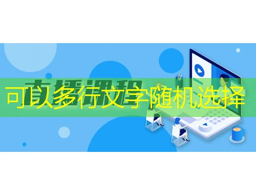 华医网掌上华医App攻略:选修课网课刷课脚本揭秘 华医网掌上华医App攻略:选修课网课刷课脚本揭秘