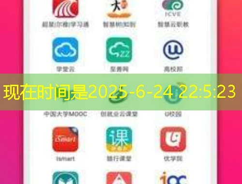 华医网掌上华医App攻略:选修课网课刷课脚本揭秘 华医网掌上华医App攻略:选修课网课刷课脚本揭秘