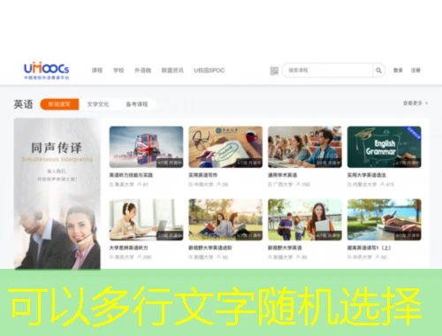 新京人(单考试)刷课指南 新京人(单考试)刷课指南