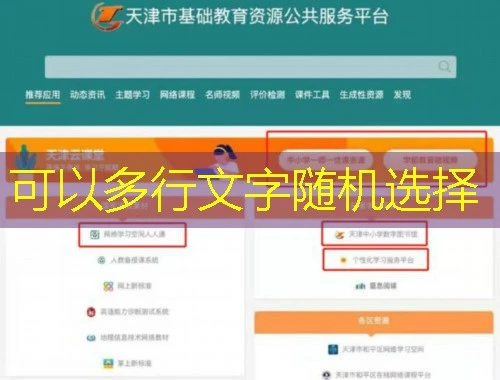 北京干部教育-bjce.bjdj.gov.cn网课高效通关指南