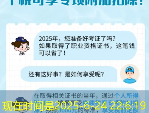 中建网络学院-知学云-e-cscec.zhixueyun.com网课刷课脚本攻略 中建网络学院-知学云-e-cscec.zhixueyun.com网课刷课脚本攻略