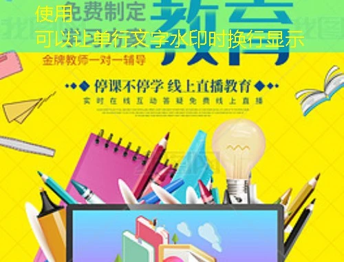 文鼎在线课程快进方法——攻略指南 文鼎在线课程快进方法——攻略指南